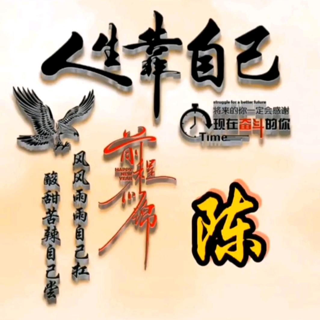 沉默是金@