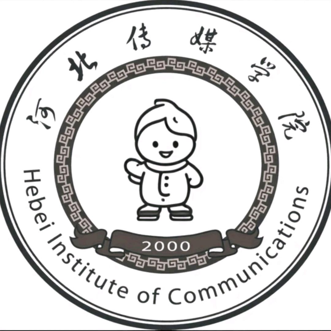 河北传媒学院栗子学长(25迎新版)