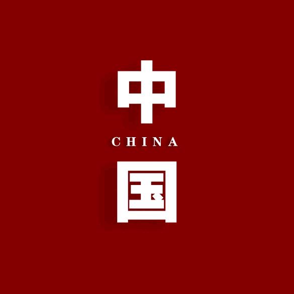 🍒   车厘子