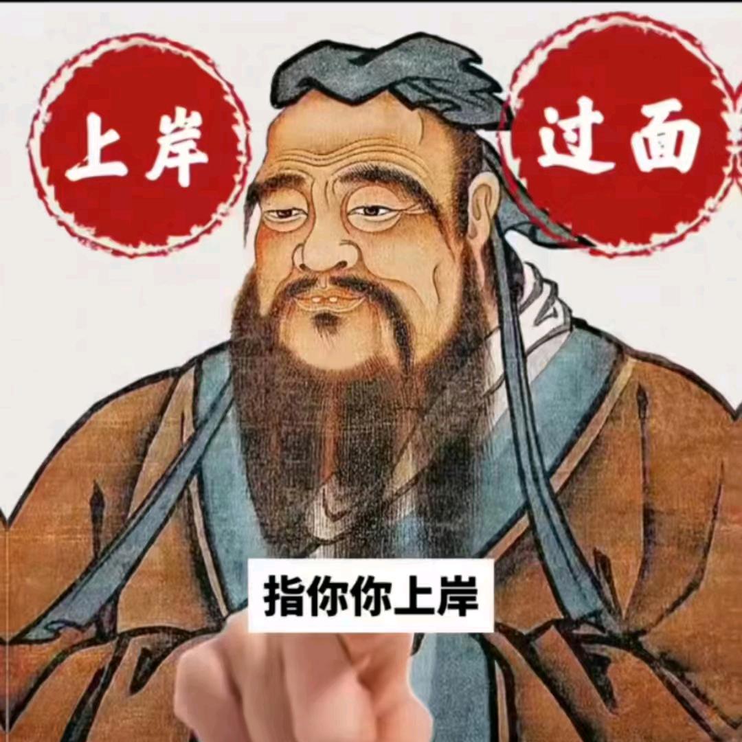 向前向前
