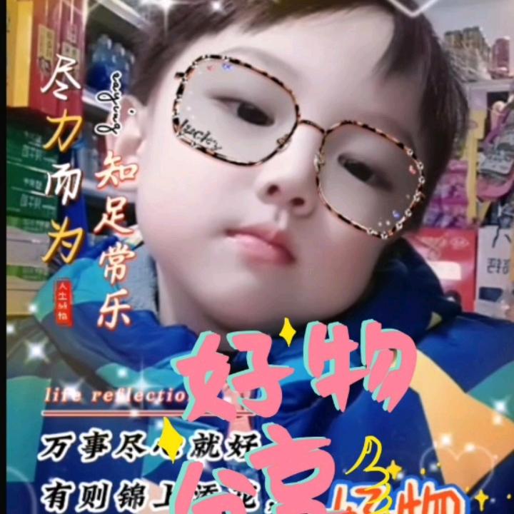 双双好物