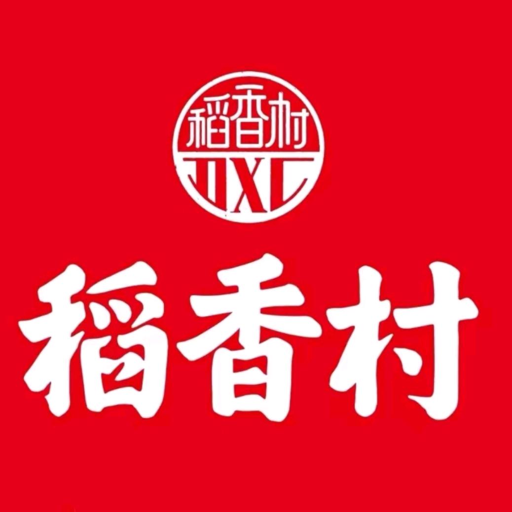 橙子