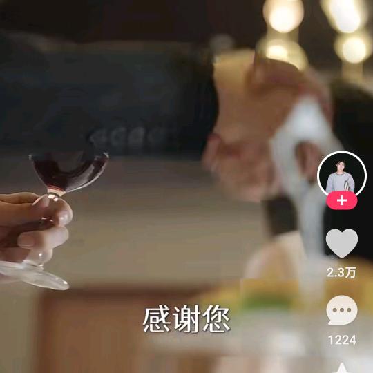 小姐姐