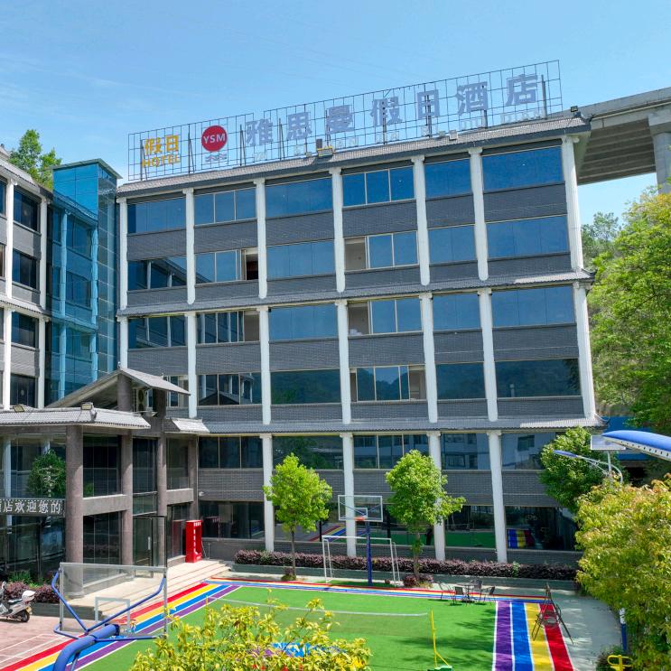 石泉雅思曼酒店