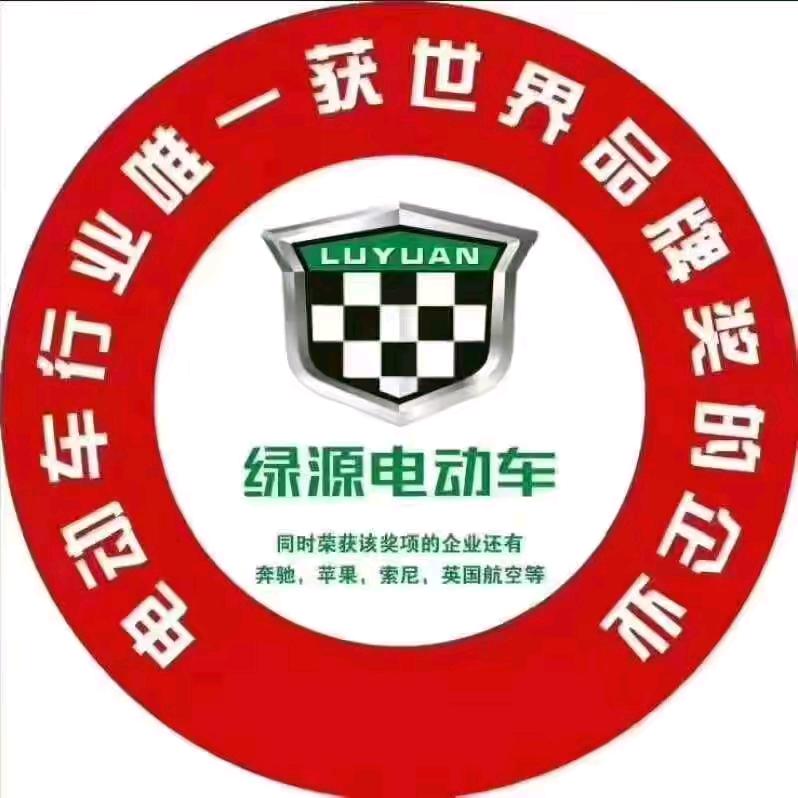 衡山石子绿源电动车，电动三轮车销售