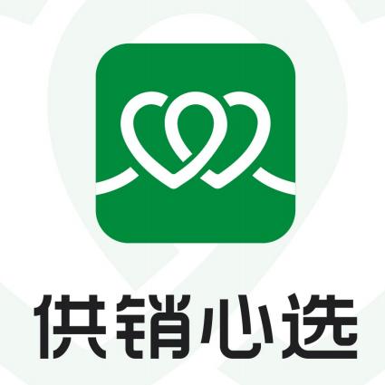 供销心选