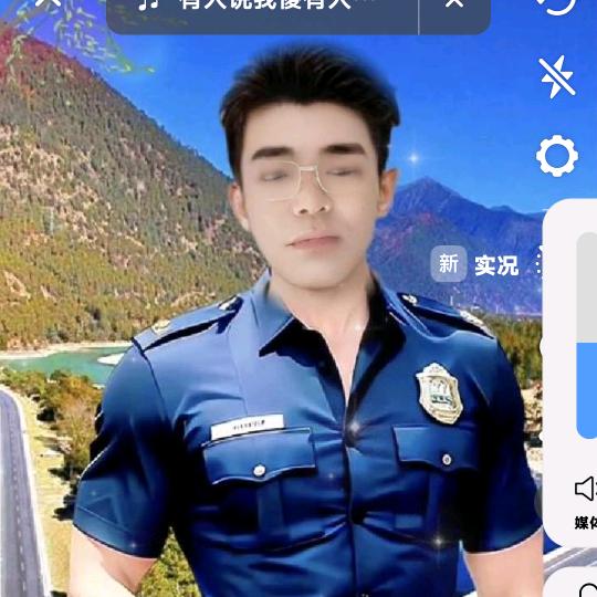 涿州梁子