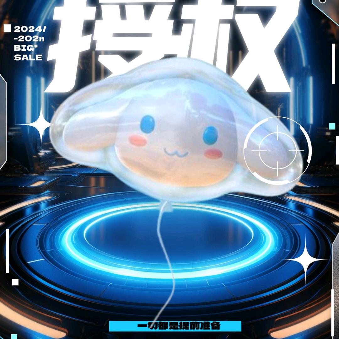 跨境授权的昊成