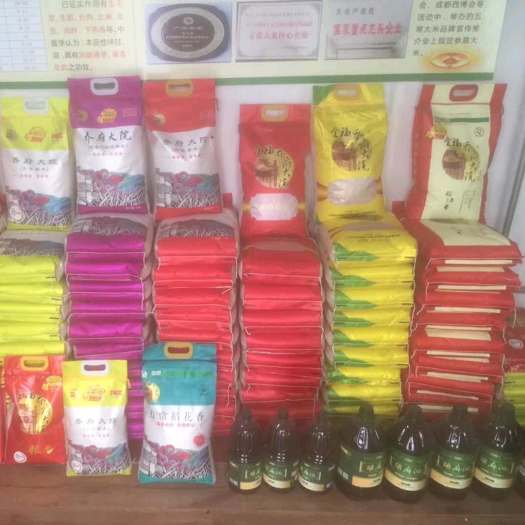 风西绿色干果杂粮店