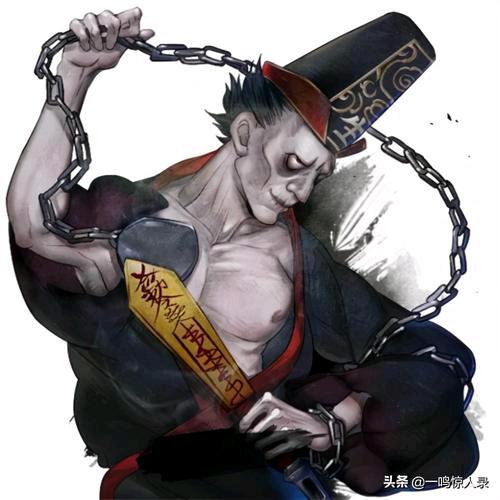 黑无常