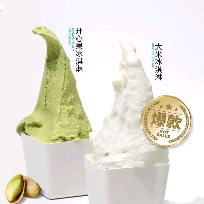 柒格食品-呵欧侯