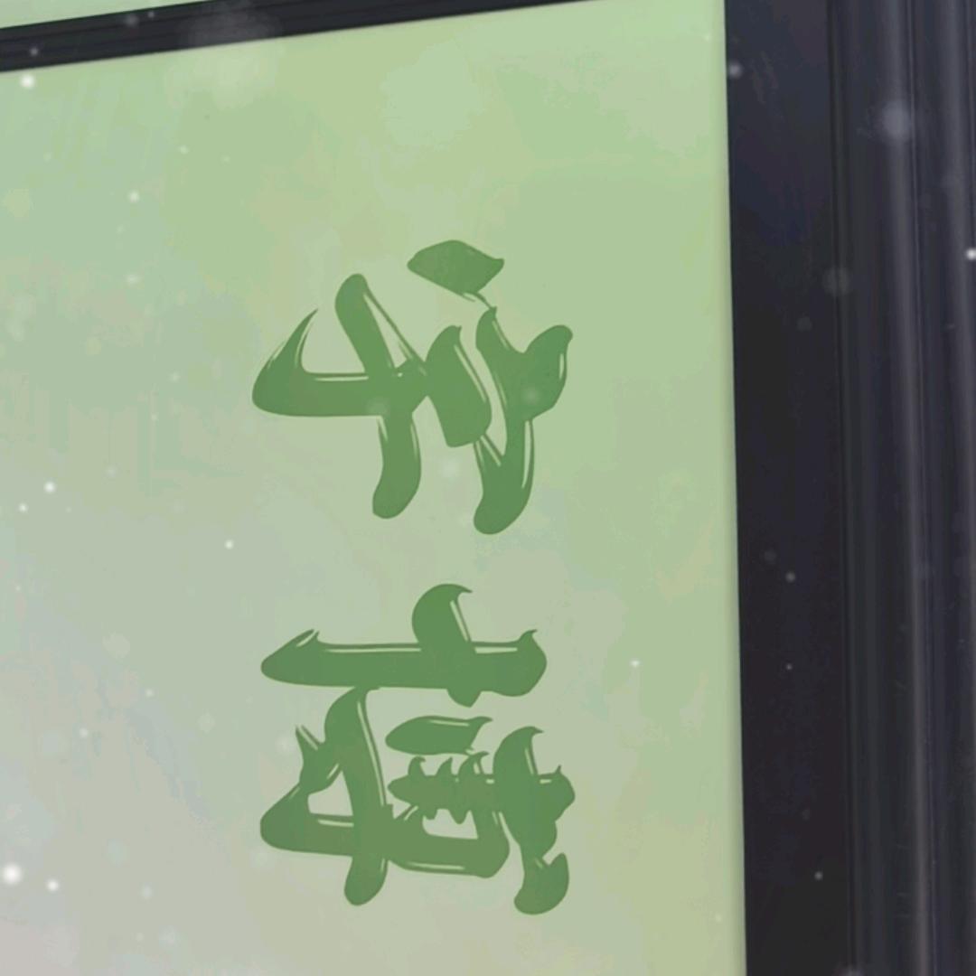 宇博精品水果零食超市