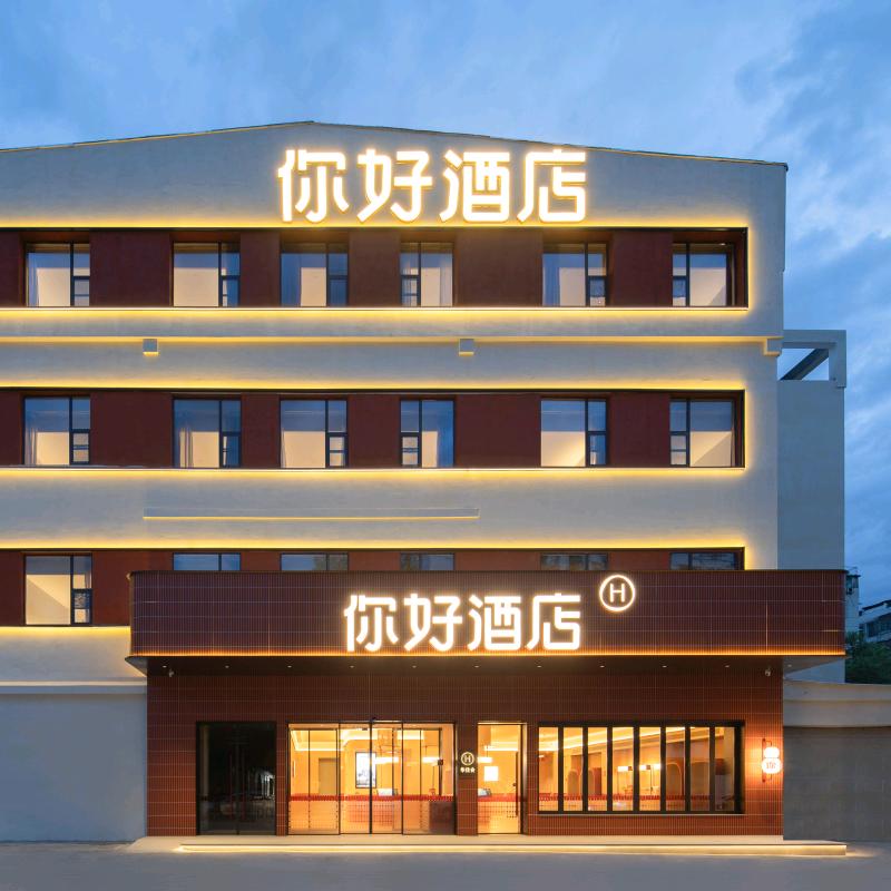 王慧