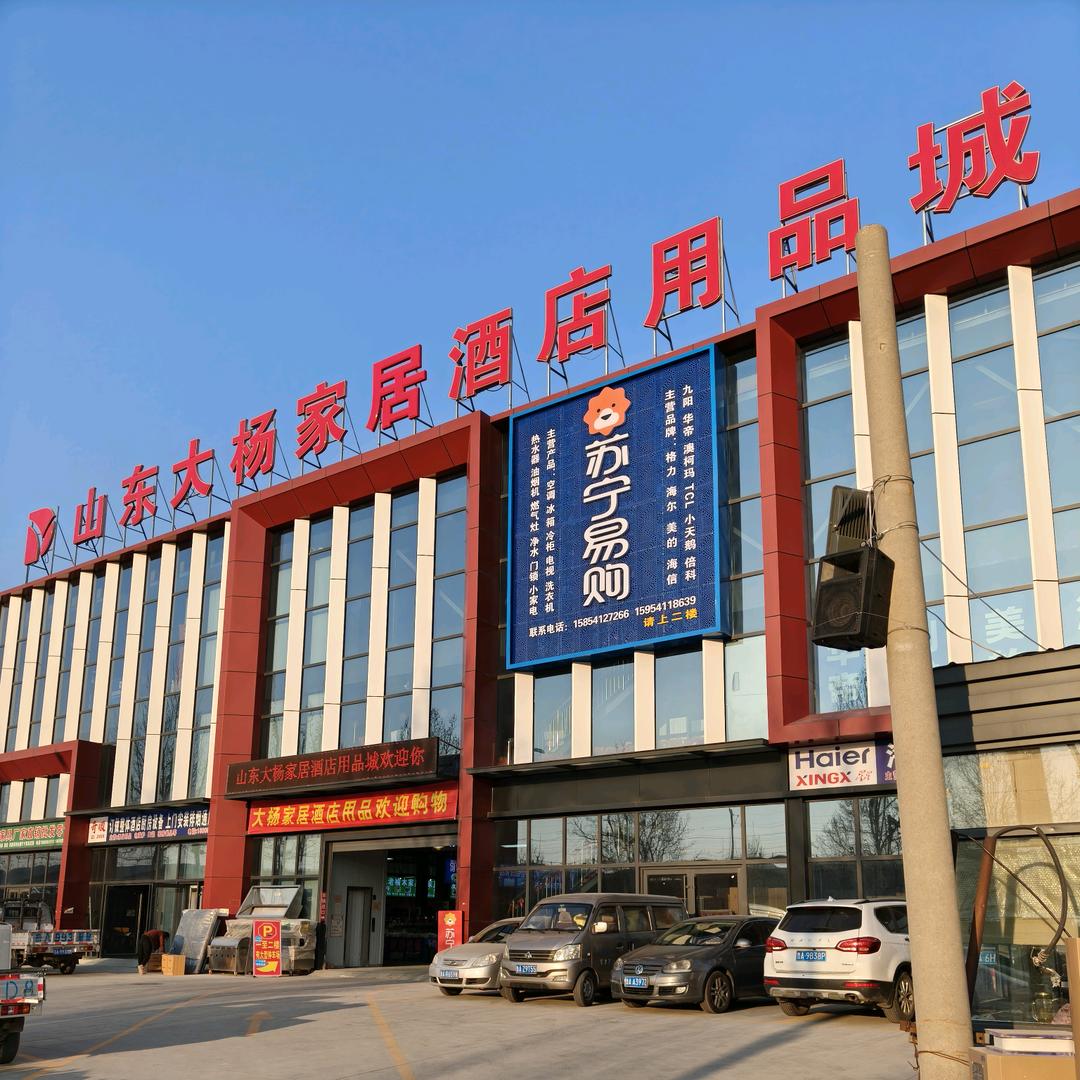 济南康盛物资回收