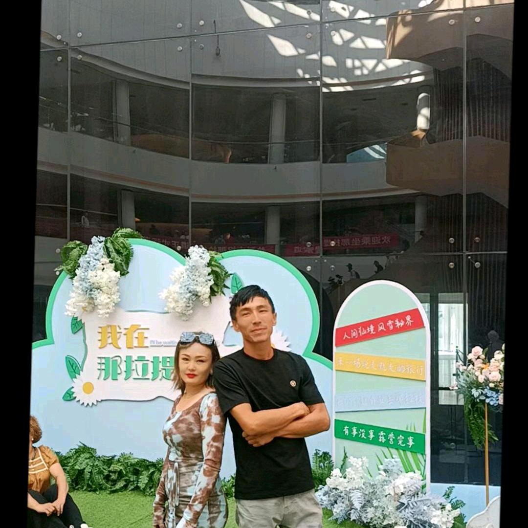 呢加提