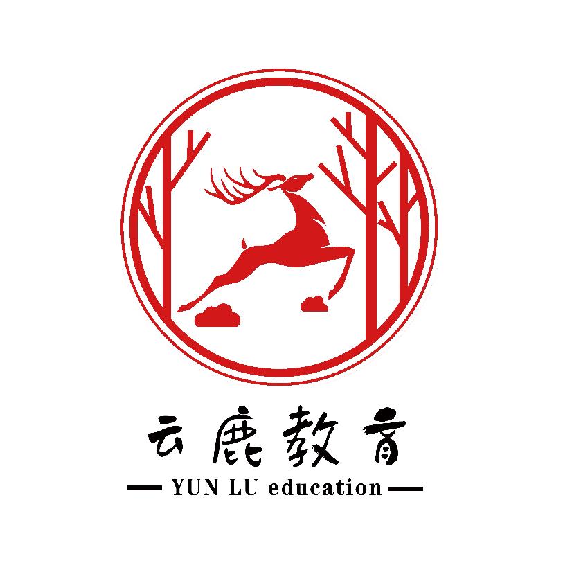 云鹿教育畅进