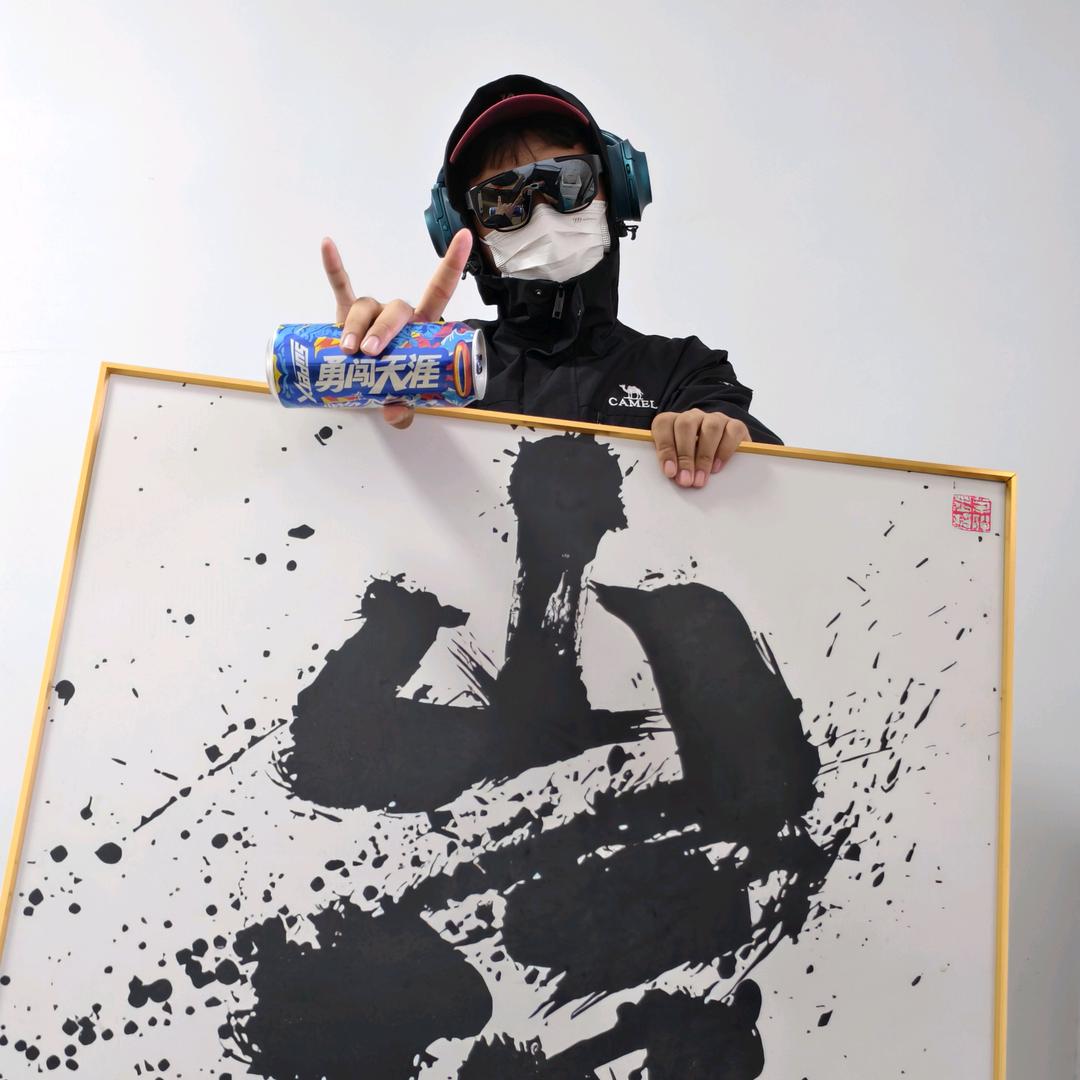 我不是贝尔熊🐻