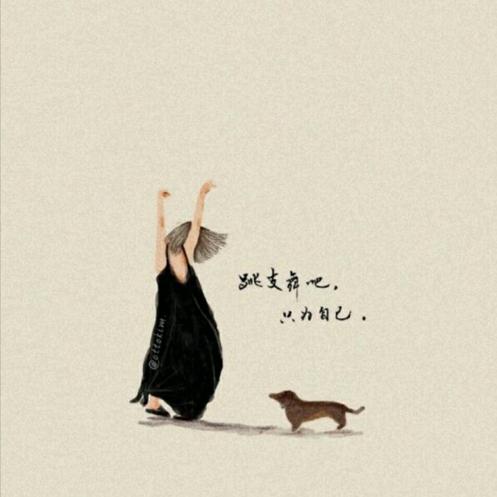 长的好看！不如活的混蛋💥