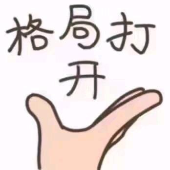 伍先生（果蔬热卖中）