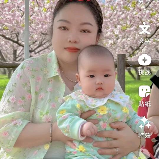 王二妹