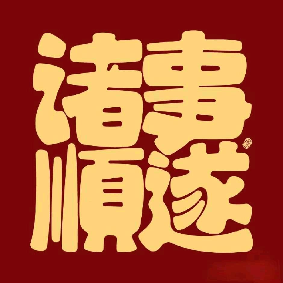 疆游小南