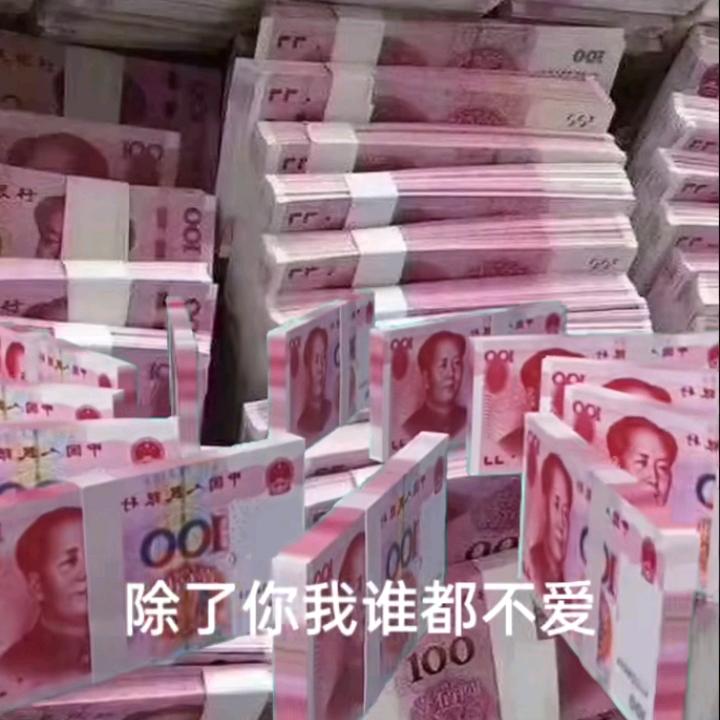 开心过好每一天