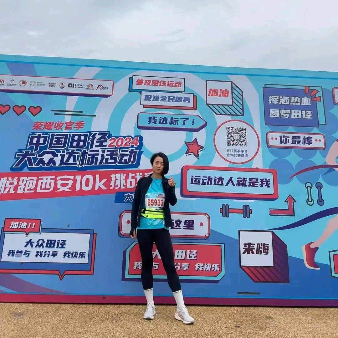 栗子爱跑步