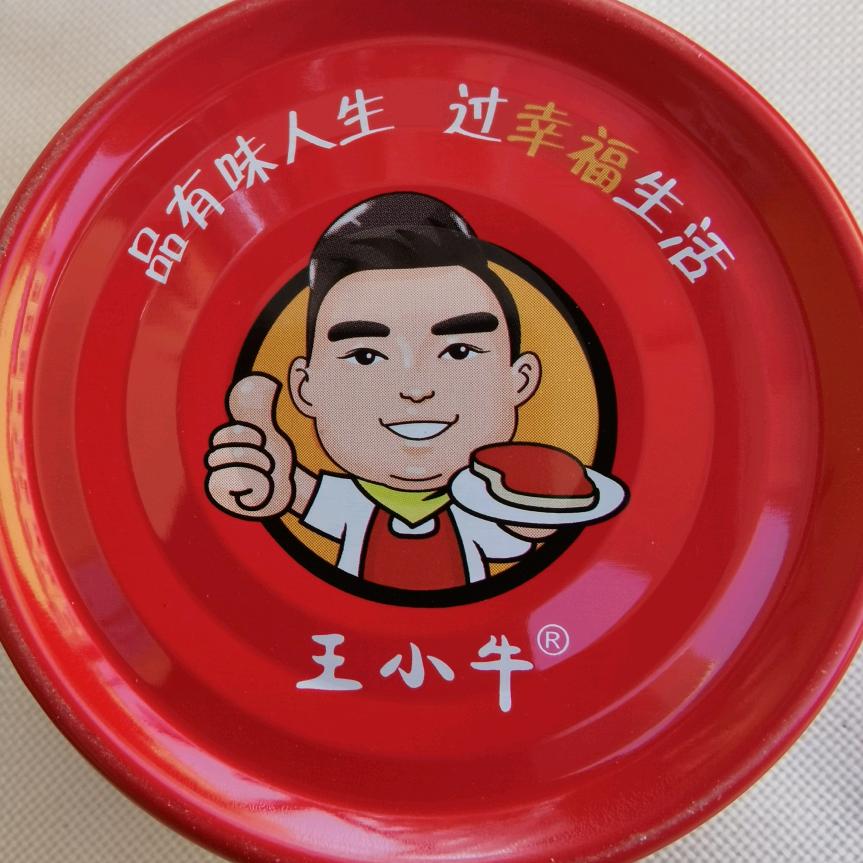 王小牛营口王小牛商贸有限公司水产制品专卖店