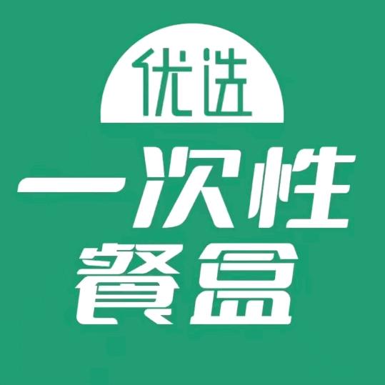 一次性打包餐盒工厂1