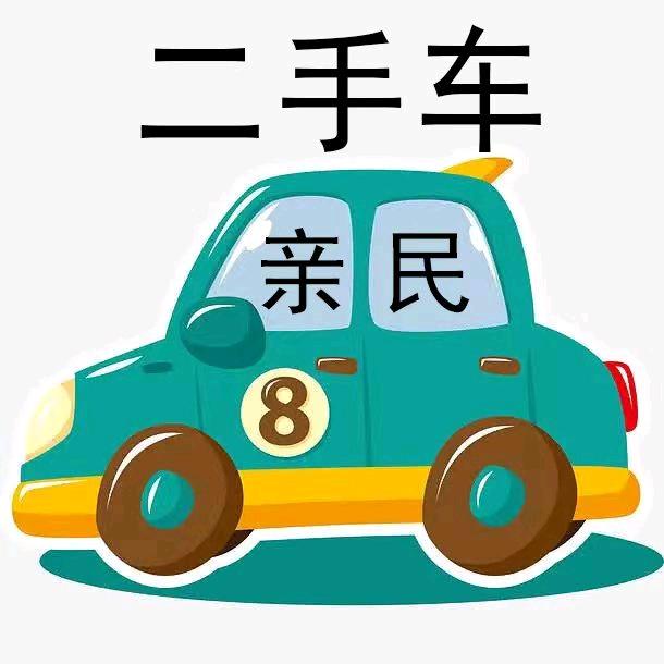 哈尔滨轩源二手车白雪