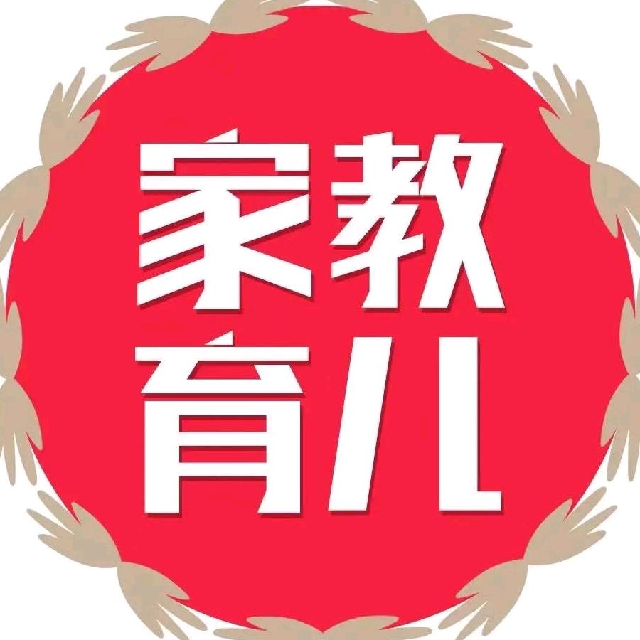 学霸教育圈