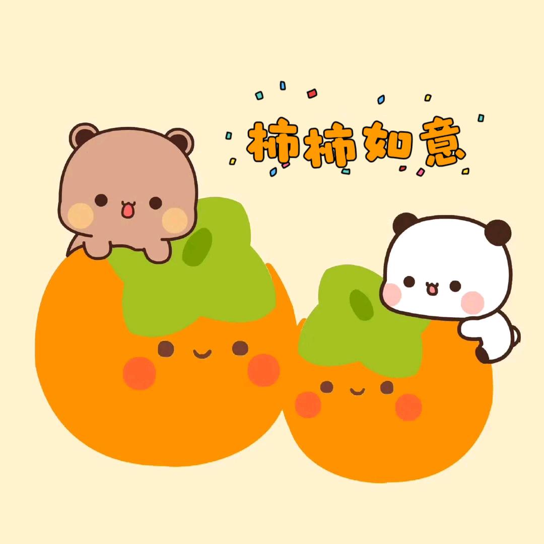 柿柿如意🍅