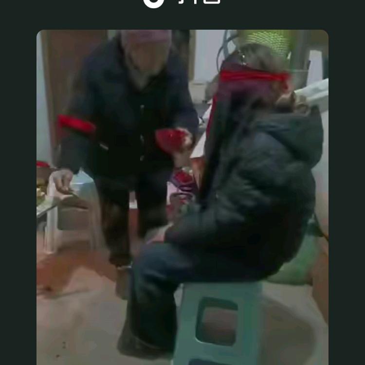 一家人平安