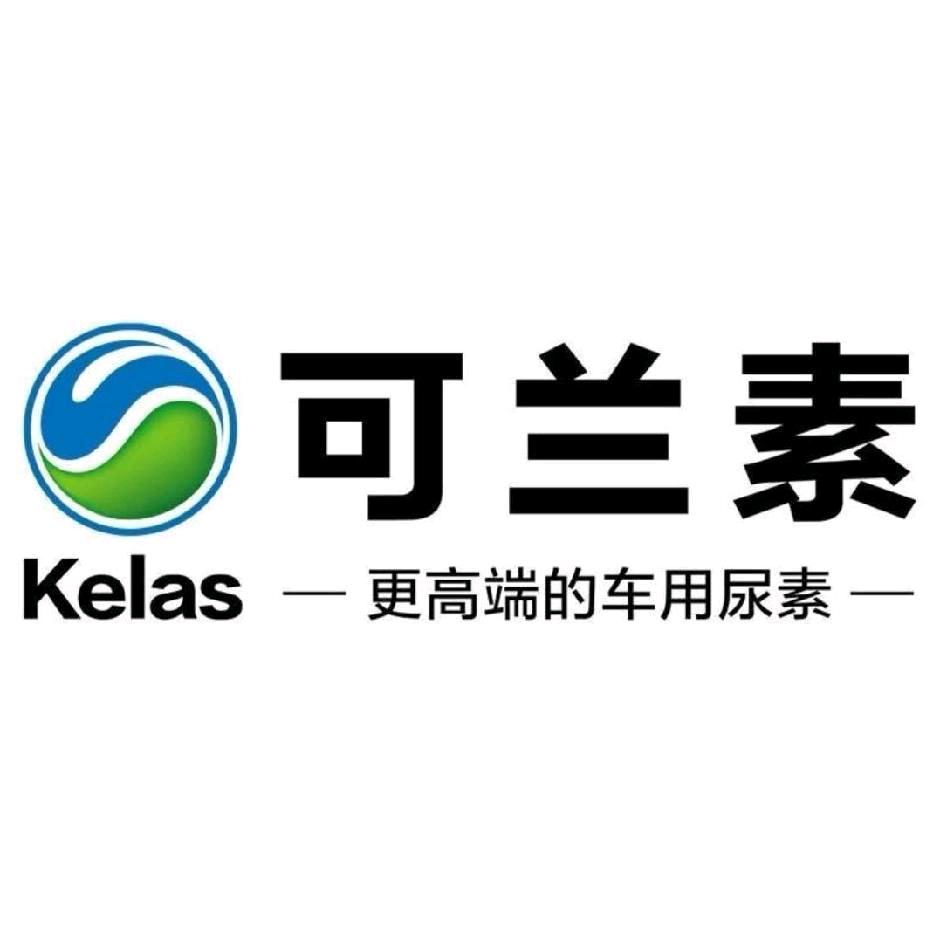 可兰素车用尿素  李赛