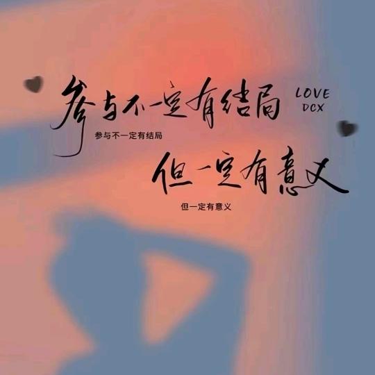哈哈乐