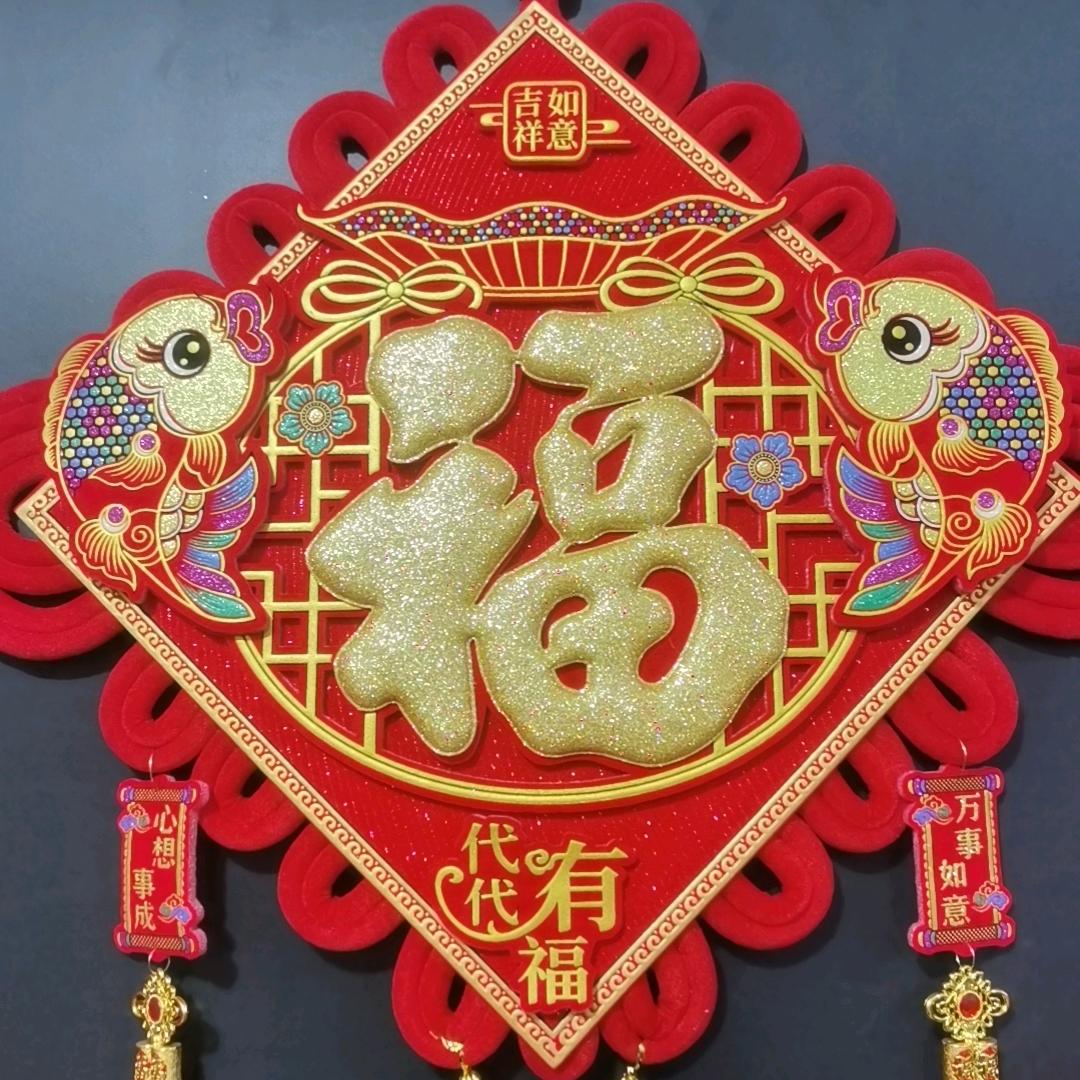 义乌市芹娴电子商务商行