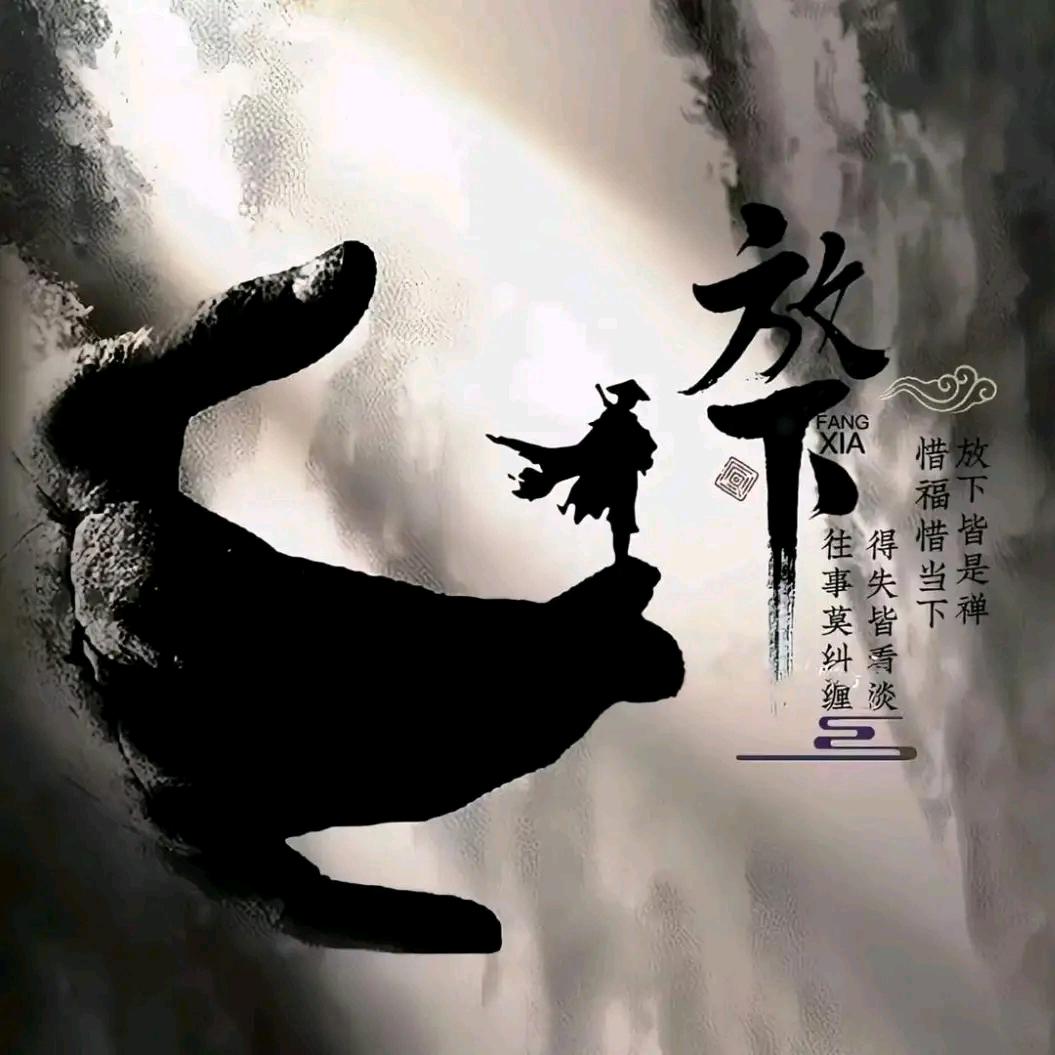 迷人  王子