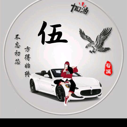 ꧁꫞꯭💞💞💫别碰我心💫💞💞꫞