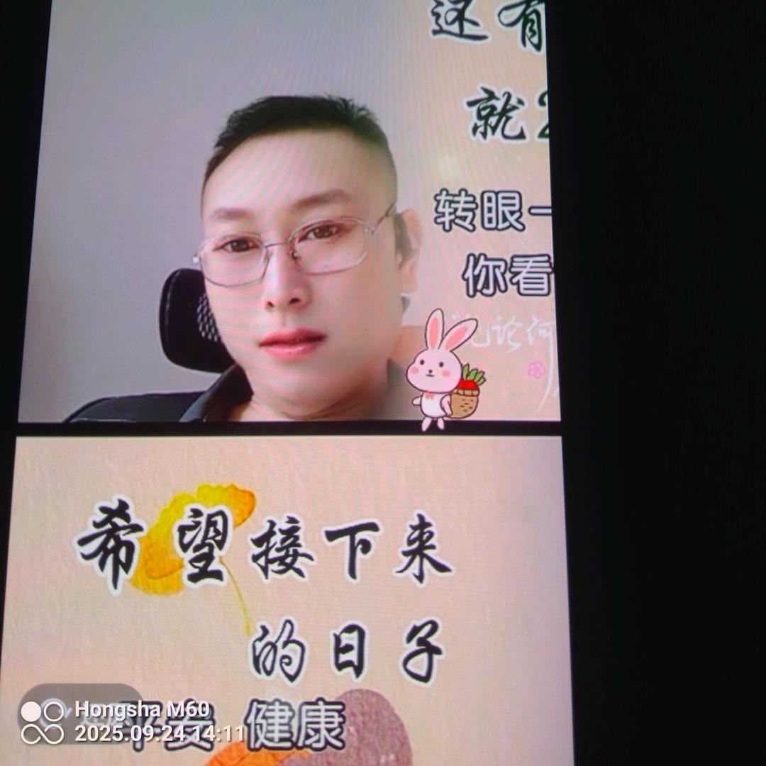 雷戈