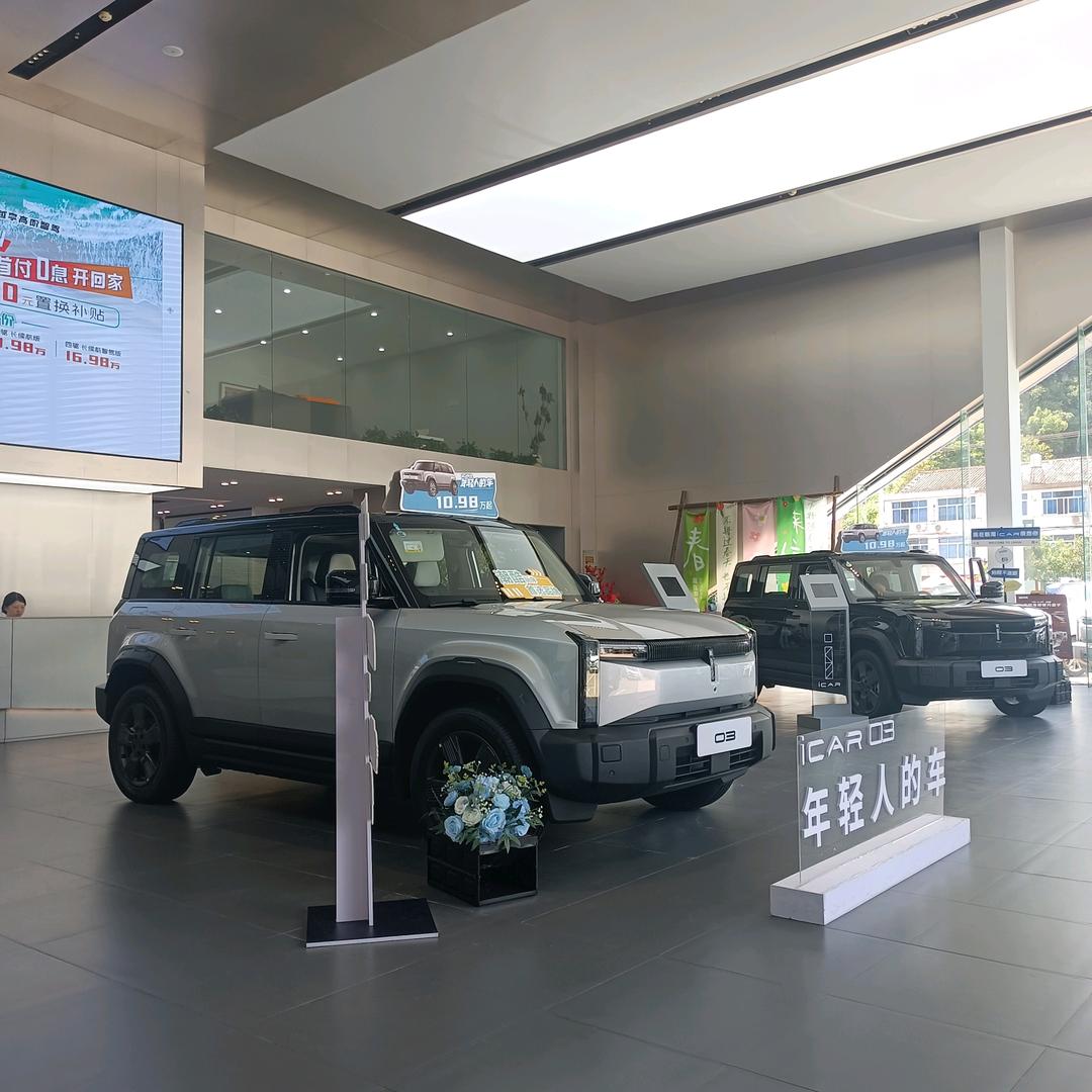 iCAR爱咖体验中心台州店