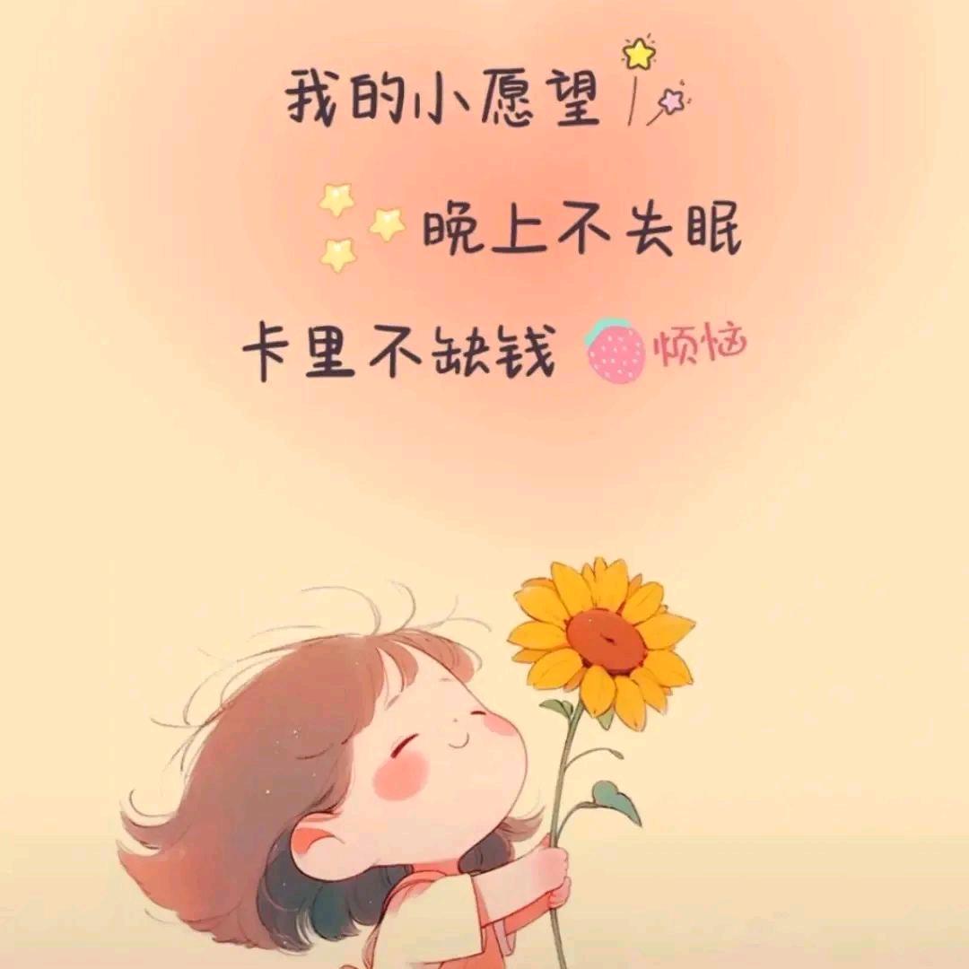 小姐姐🤗