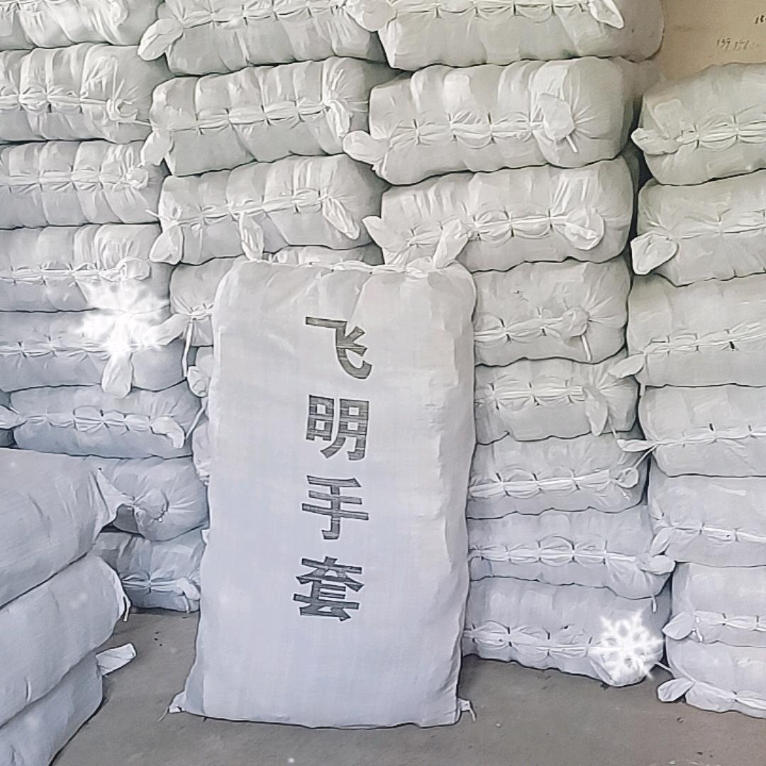 手套小老板