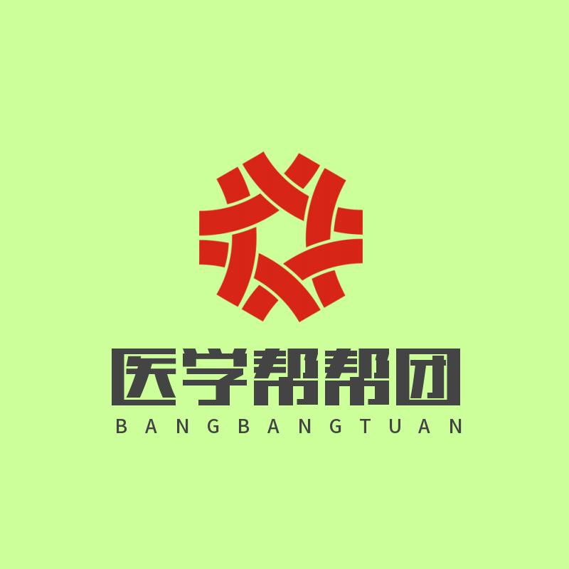 医学升学咨询 邵老师
