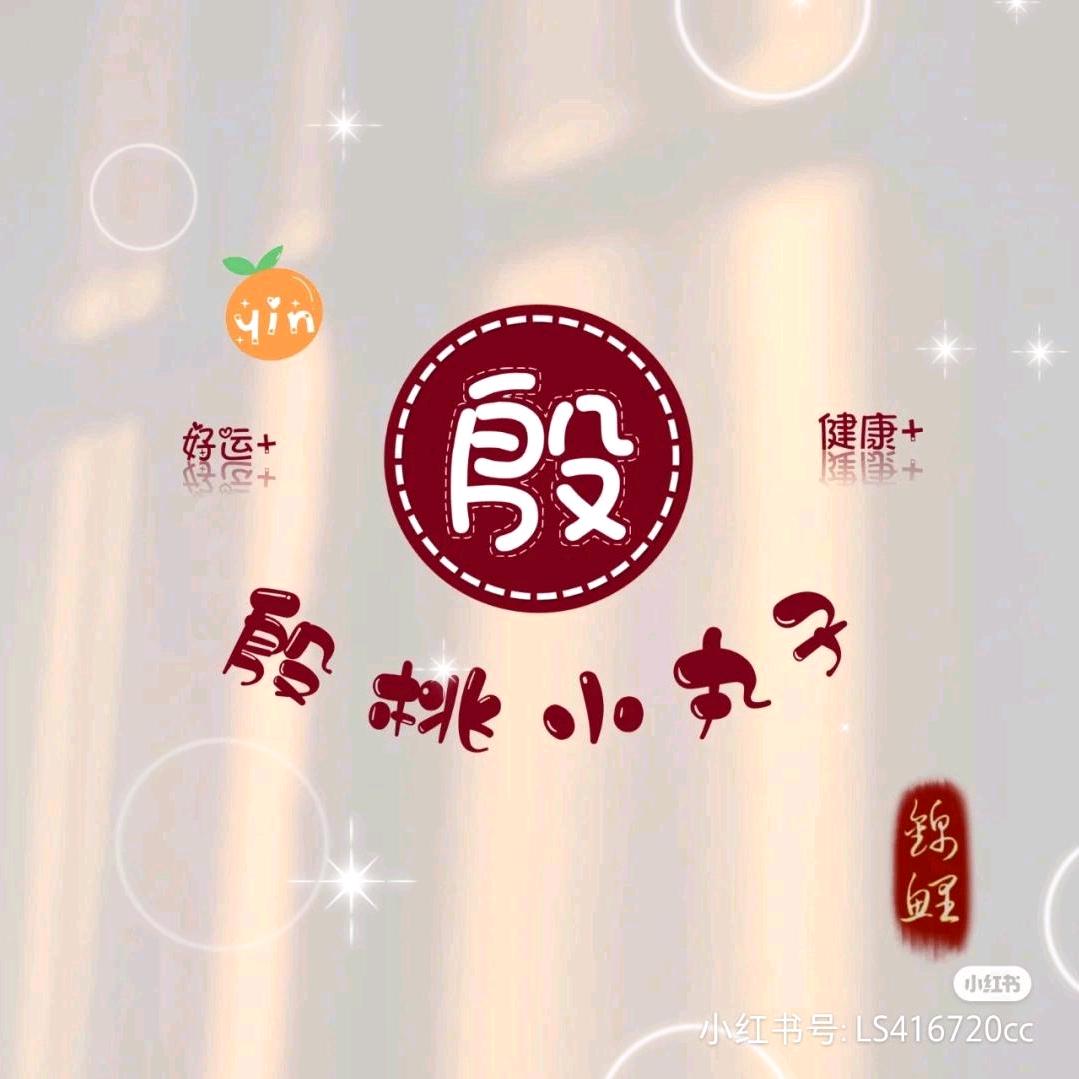 Mars乄柠檬