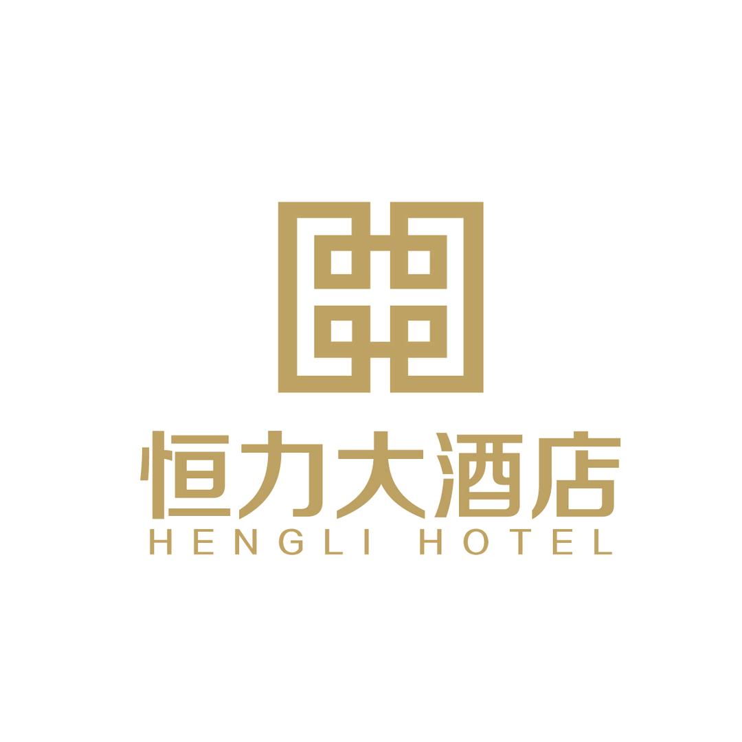 台儿庄恒力大酒店