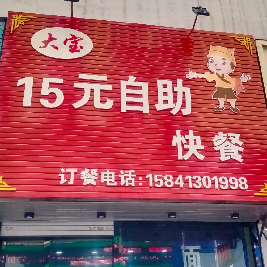 艾米