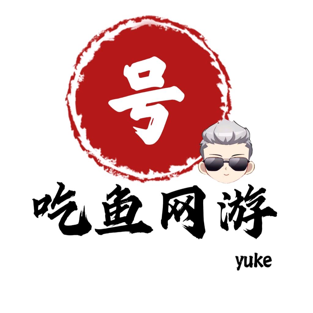 CF吃鱼（账号免费评估）