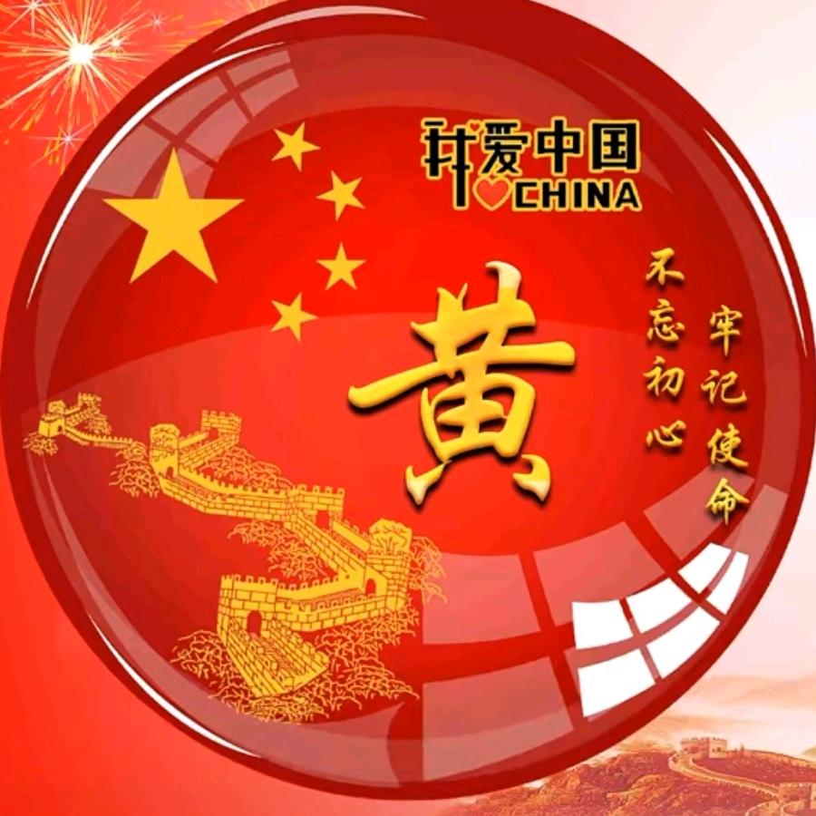 🦁军魂匠心