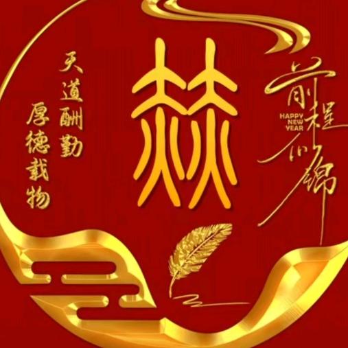 用户5497544142411