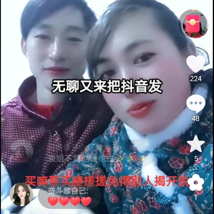 只要你开心